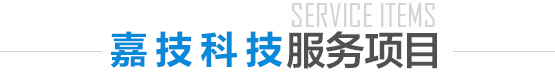  为您量身提供有性价比的 ·产品以价质取胜，适合才是*好的